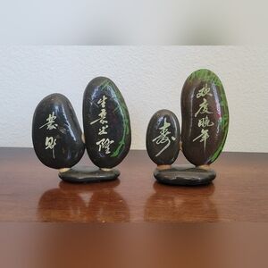 Decorative Set Pair Chinese Proverbs Rocks